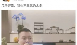 娱乐圈瓜吃太多,瓜田李下，明星隐私大曝光